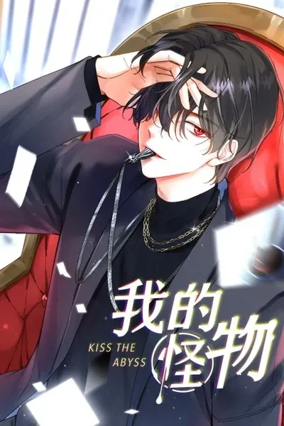 Kiss the Abyss