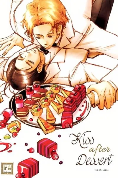 Cover of Kiss wa Dolce no Ato de