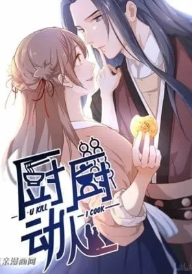 Kitchen Goddess and the Assassin (Colored)