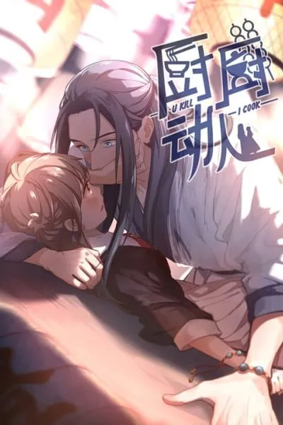 Kitchen Goddess and the Assassin
