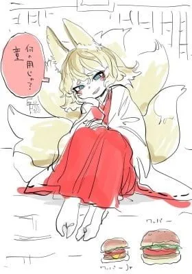 Kitsune