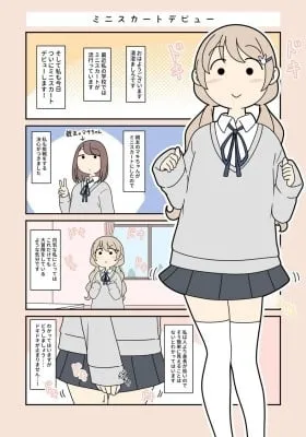 Kiyosumi Mashiro no Dai Bouken