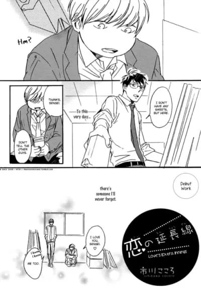 Koi no Enchousen