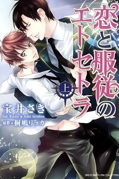 Chapter Cover