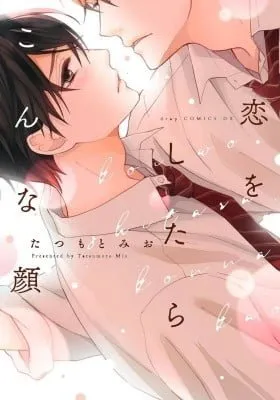 Chapter Cover