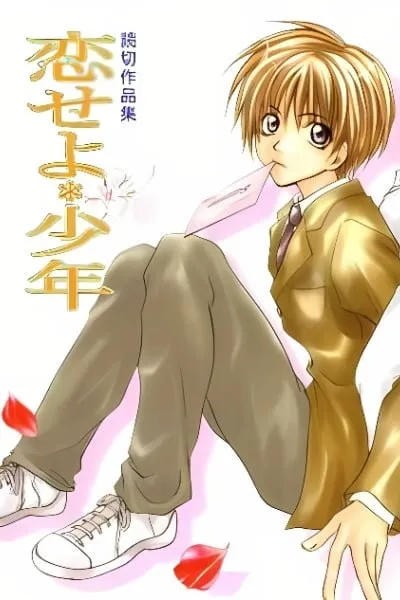 Koiseyo Shounen