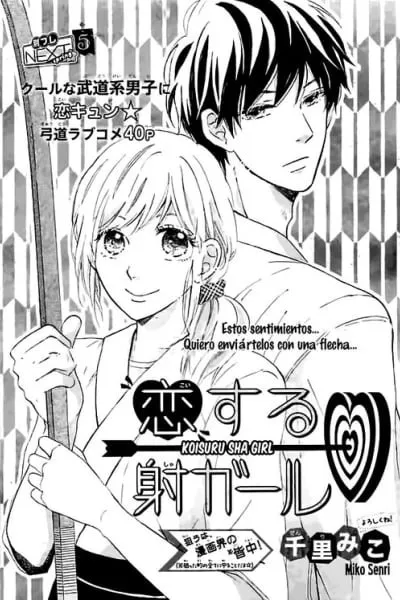 Koisuru Sha Girl