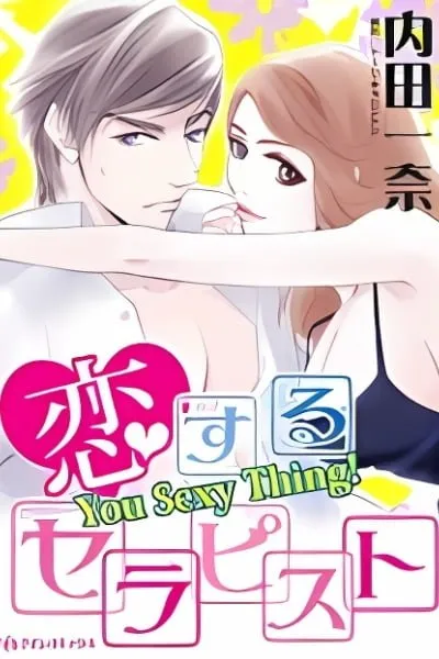 Koisuru Therapist