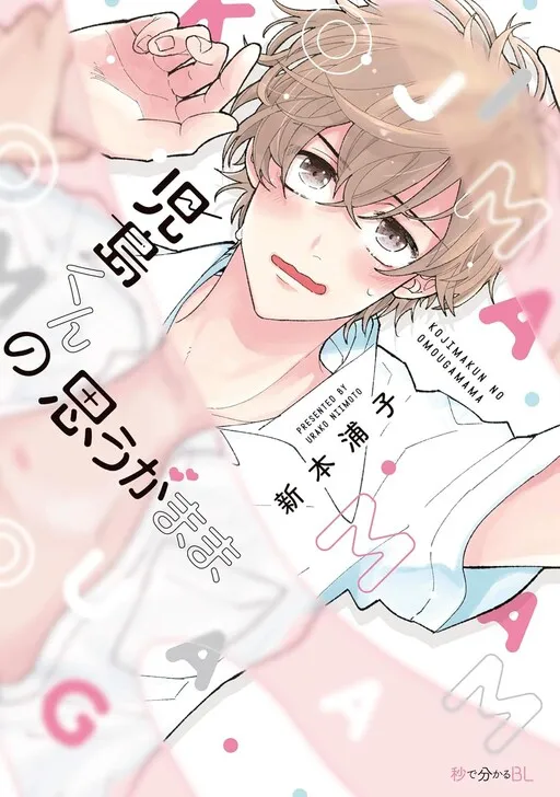 Chapter Cover