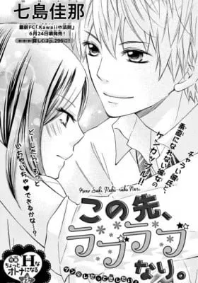 Chapter Cover
