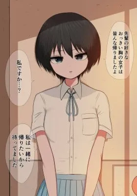 Kouhai (Colored)