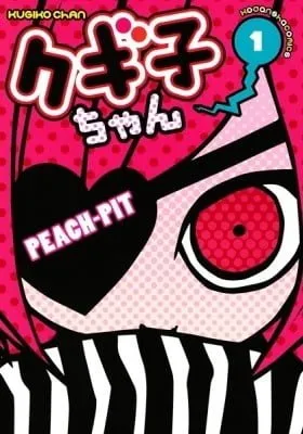 Cover of Kugiko-chan