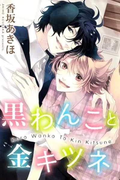 Chapter Cover