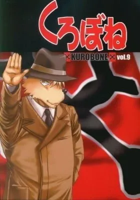 Kurobone