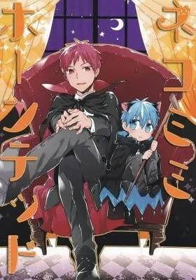 Chapter Cover
