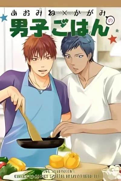 Kuroko no Basuke dj - Danshi Gohan