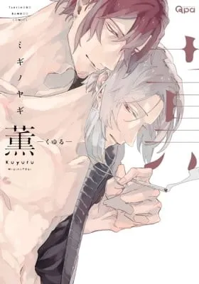 Kuyuru