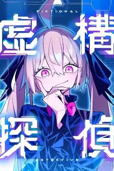 Kyokou Tantei