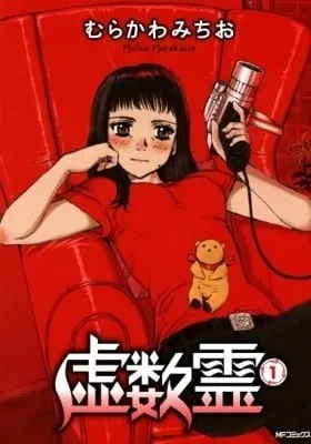 Kyosuurei