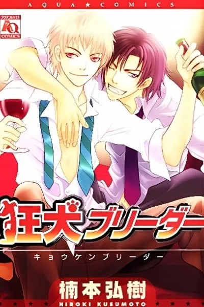 Kyouken Breeder