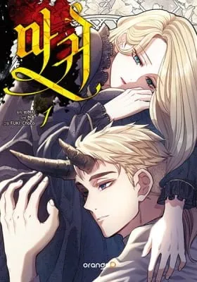 Lady Devil (Manga)