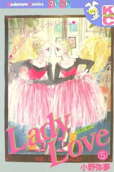 Lady Love