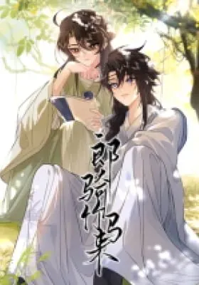 Chapter Cover