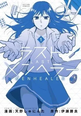 Last Menhealer
