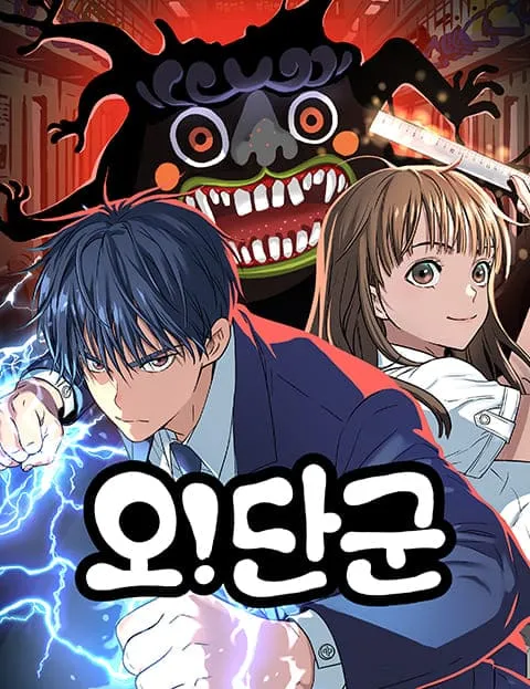 Chapter Cover