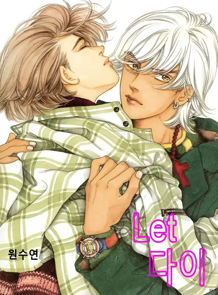 Let Dai