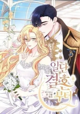 Let's Get Married First (Yeon Seo Nah)