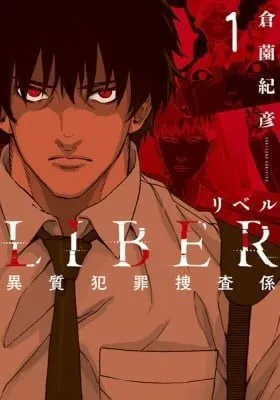 Cover of Liber (Colored)