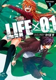 Cover of Life x 01
