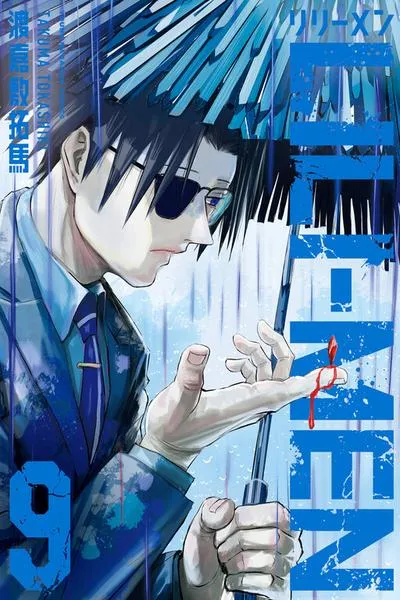 Cover of Lili-Men