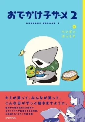 Chapter Cover