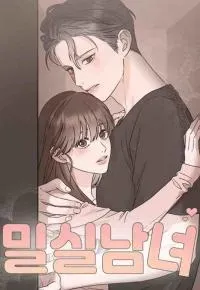 Locked Together