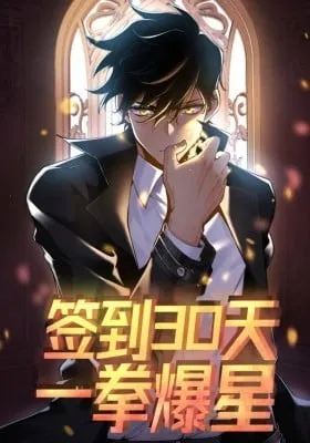 Log In with Max Level (Colored)