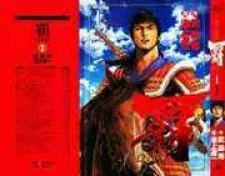 Cover of Lord