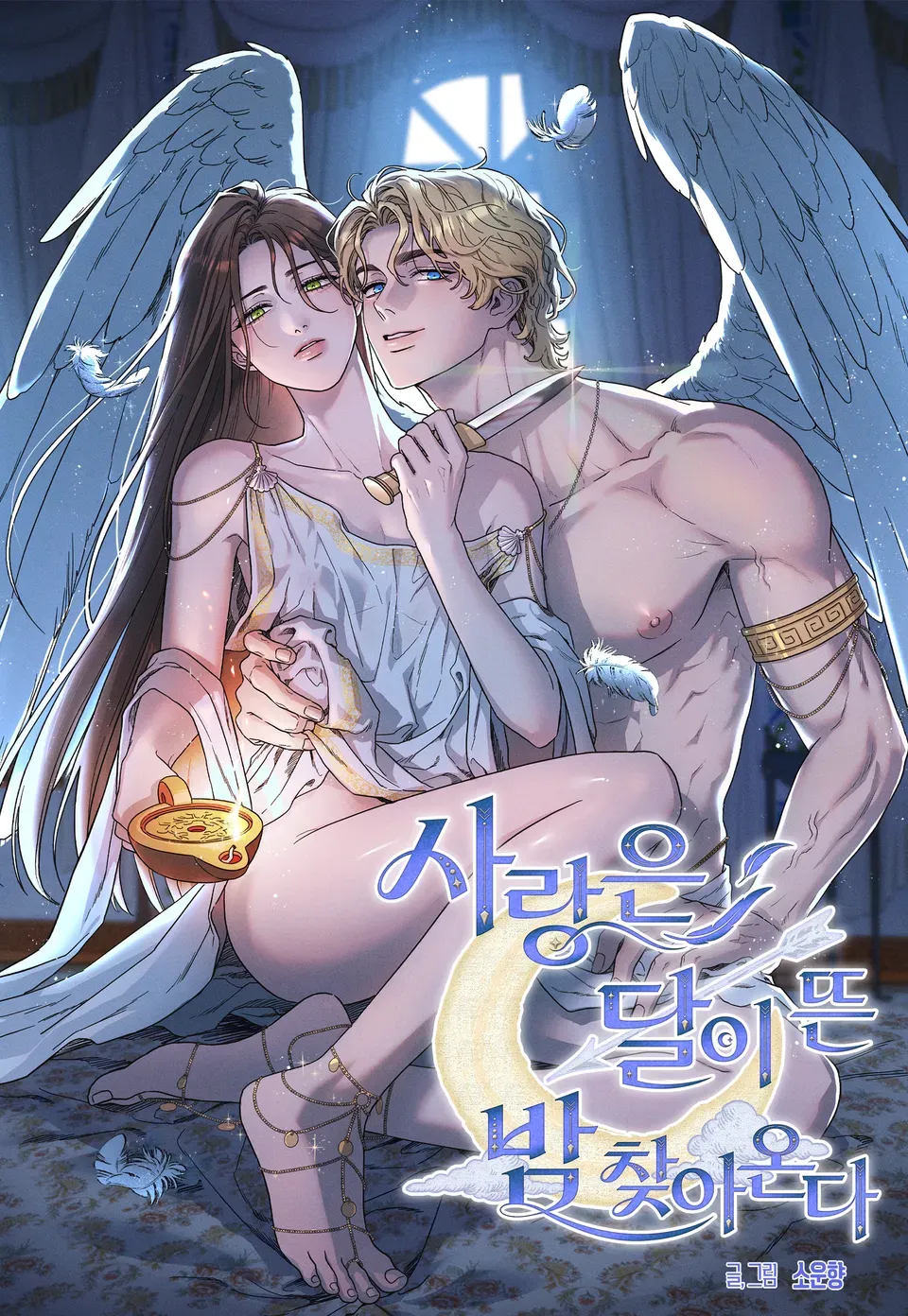 Chapter Cover