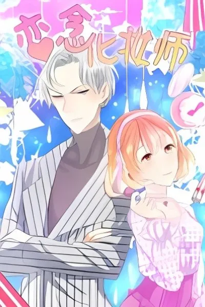 Cover of Love, Dream and Make-Up