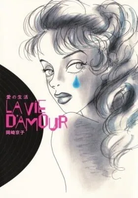 Chapter Cover
