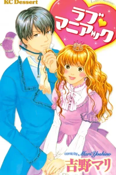 Love Maniac
