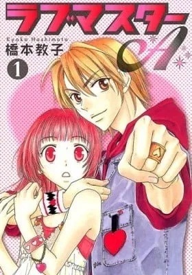 Love Master A