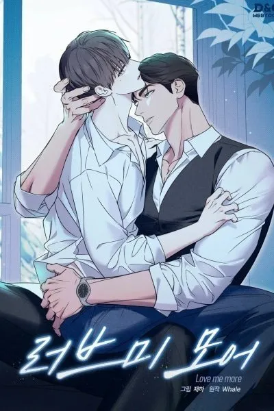Love Me More