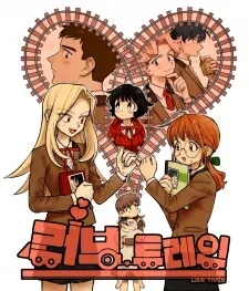 Cover of Love Train