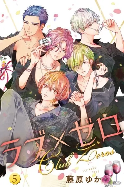 Love x Zero