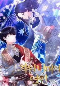 Lovers Beyond Dimension
