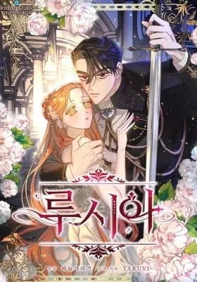 Cover of Lucia (Taruvi)
