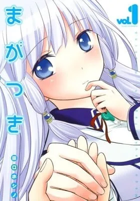 Maga-tsuki