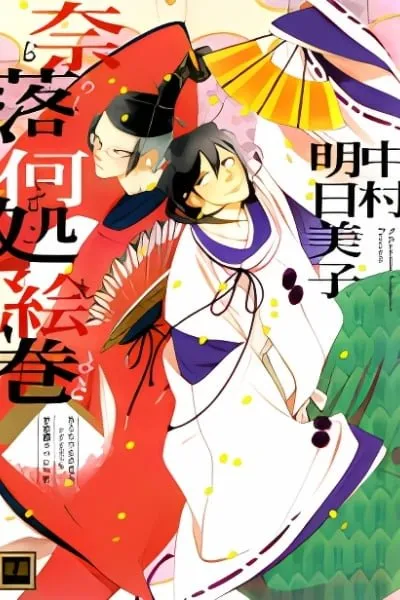 Magical Butler